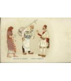 ΠΩΛΗΤΗΣ ΛΕΜΟΝΑΔΑΣ ΠΩΛΗΤΗΣ ΛΕΜΟΝΑΔΑΣ